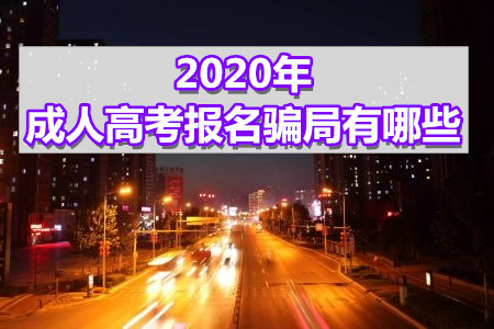 2020˸߿_Щ